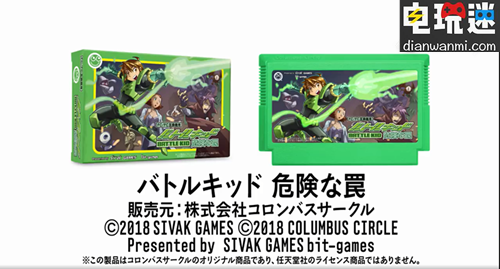 紅白機(jī)游戲《戰(zhàn)斗小子》將于9月發(fā)售 FC 戰(zhàn)斗小子 危險陷阱 電玩迷資訊 第1張 紅白機(jī)游戲《戰(zhàn)斗小子》將于9月發(fā)售 FC 戰(zhàn)斗小子 危險陷阱 電玩迷資訊 第1張