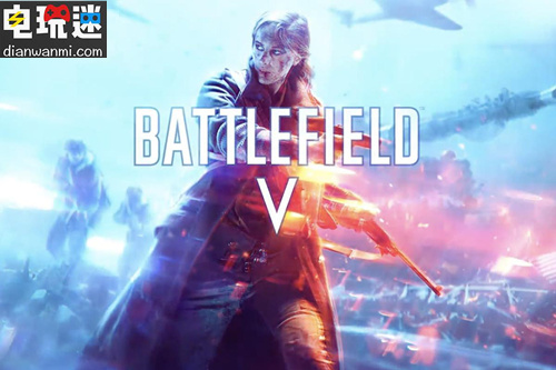 EA稱并不會把《戰(zhàn)地5》的大逃殺游戲分離出來 會考慮之后單獨(dú)制作大逃殺游戲 EA 戰(zhàn)地5 電玩迷資訊  第1張