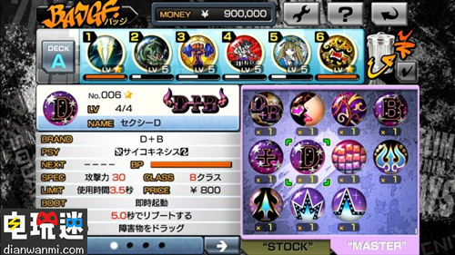 《美妙世界  Final Remix 》公開全新游戲截圖 NS 美妙世界  Final Remix  電玩迷資訊  第1張