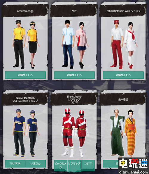 《絕體絕命都市4 PLUS 夏日回憶》公開店鋪特典  將延期至8月發(fā)售 PS4 絕體絕命都市4 PLUS 夏日回憶 電玩迷資訊  第1張