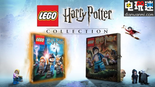 《樂高哈利波特 高清合集》將有很大可能登陸NS平臺   NS 樂高哈利波特 高清合集 電玩迷資訊  第1張