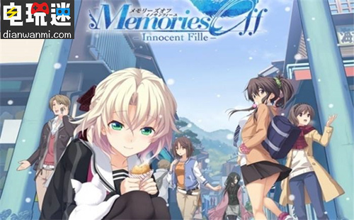 《秋之回憶8 無垢少女》將于2019年推出Fandisk 登陸多平臺(tái) PC PSV PS4 秋之回憶8 無垢少女 電玩迷資訊  第1張