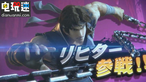 《任天堂明星大亂斗 特別版》8月8日直面會公開大量信息   NS 任天堂明星大亂斗 特別版 電玩迷資訊  第2張