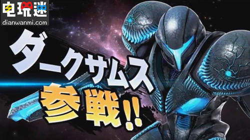 《任天堂明星大亂斗 特別版》8月8日直面會公開大量信息   NS 任天堂明星大亂斗 特別版 電玩迷資訊  第3張