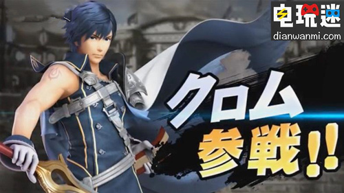 《任天堂明星大亂斗 特別版》8月8日直面會公開大量信息   NS 任天堂明星大亂斗 特別版 電玩迷資訊  第4張