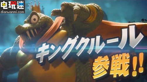 《任天堂明星大亂斗 特別版》8月8日直面會公開大量信息   NS 任天堂明星大亂斗 特別版 電玩迷資訊  第5張