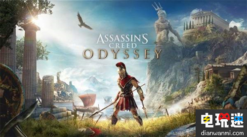 《刺客信條：奧德賽》總監(jiān)Scott Phillips總監(jiān)透露新情報 奧賽德 刺客信條 電玩迷資訊  第1張
