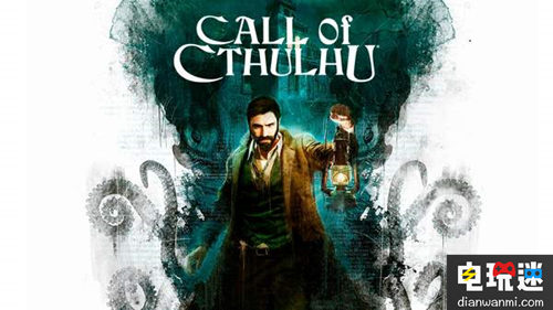 德國科隆游戲展即將舉行 部分游戲?qū)F(xiàn)場提供試玩 Focus Home Interactive 德國科隆展 電玩迷資訊  第3張