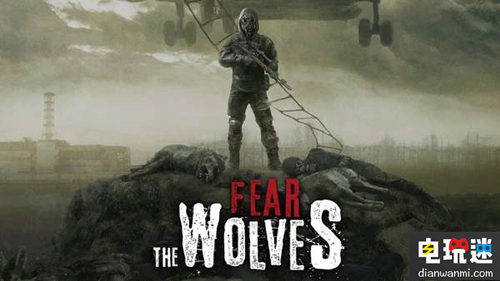 德國科隆游戲展即將舉行 部分游戲?qū)F(xiàn)場提供試玩 Focus Home Interactive 德國科隆展 電玩迷資訊  第4張