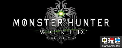 《怪物獵人世界》最新任務(wù)預(yù)告來襲 還有追加新武器！ 卡普空 怪物獵人世界 電玩迷資訊  第1張
