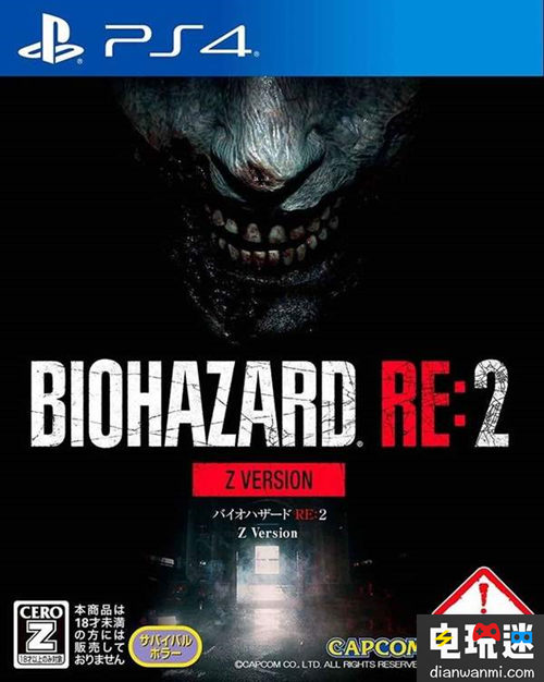 《生化危機2：重制版》日版實體封面公開 卡普空 生化危機2 電玩迷資訊  第2張