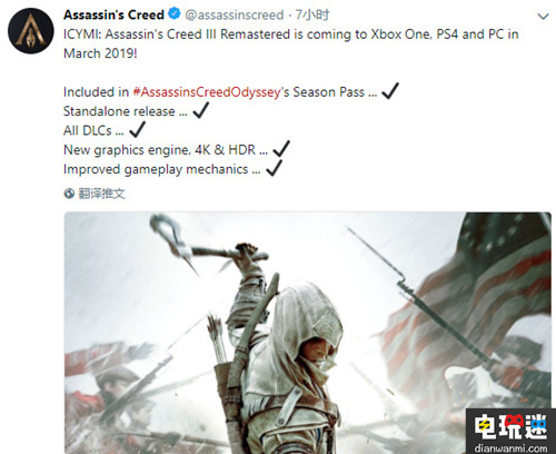《刺客信條3 Remastered》將單獨(dú)出售？ PS4 XBOXOEN 刺客信條 刺客信條 奧德賽 刺客信條3 Remastered 電玩迷資訊  第1張