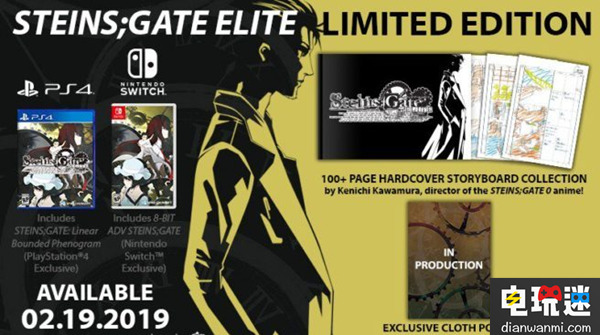 《命運(yùn)石之門 精英版》海外版明年2月19日發(fā)售 命運(yùn)石之門 電玩迷資訊  第1張