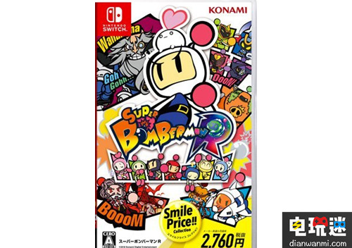 廉價(jià)版《炸彈人R》11月底推出 Konami 炸彈人R 電玩迷資訊 第1張 廉價(jià)版《炸彈人R》11月底推出 Konami 炸彈人R 電玩迷資訊 第1張