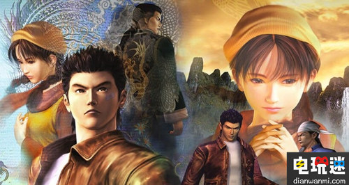 《莎木 1&2》或?qū)⒁浦驳絅S平臺(tái) 世嘉 莎木 電玩迷資訊  第1張