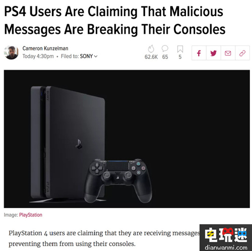 PS4收到特定信息后主機(jī)被鎖？《索斯機(jī)械獸》公開全新游戲截圖  刺客信條 索斯機(jī)械獸PS4 金屬戰(zhàn)斗陀螺 電玩迷資訊  第3張