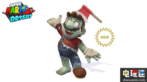 《超級(jí)馬力歐 奧德賽》迎來(lái)更新 PS4變磚漏洞或已修復(fù) 馬里奧 PS4 荒野大鏢客 電玩迷資訊  第1張