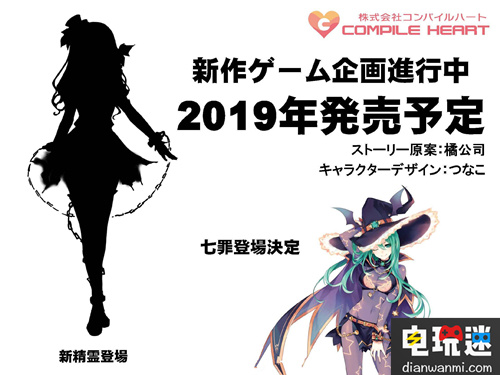 《約會(huì)大作戰(zhàn)》發(fā)布新作游戲企劃 平臺(tái)未定 約會(huì)大作戰(zhàn) 電玩迷資訊  第1張