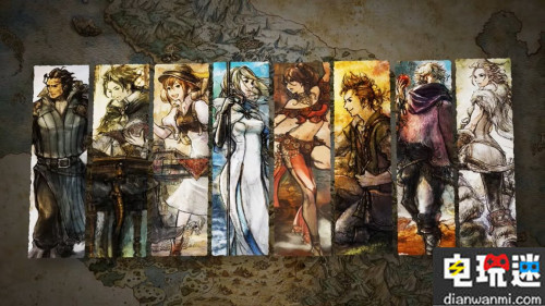 《八方旅人》制作人:今后將加快發(fā)售游戲速度 繼續(xù)制作RPG游戲 淺野智也 八方旅人 電玩迷資訊 第1張 《八方旅人》制作人:今后將加快發(fā)售游戲速度 繼續(xù)制作RPG游戲 淺野智也 八方旅人 電玩迷資訊 第1張