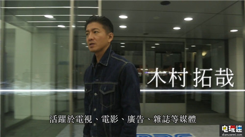 《審判之眼：死神的遺言》木村拓哉動(dòng)作花絮視頻公開 人中之龍 如龍 世嘉 PS4 索尼PS  第2張