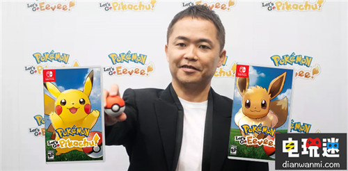 增田順一或?qū)⒃凇毒`寶可夢Lets Go》完成后不再擔(dān)任監(jiān)督 Switch 任天堂 精靈寶可夢 任天堂SWITCH 第2張 增田順一或?qū)⒃凇毒`寶可夢Lets Go》完成后不再擔(dān)任監(jiān)督 Switch 任天堂 精靈寶可夢 任天堂SWITCH 第2張