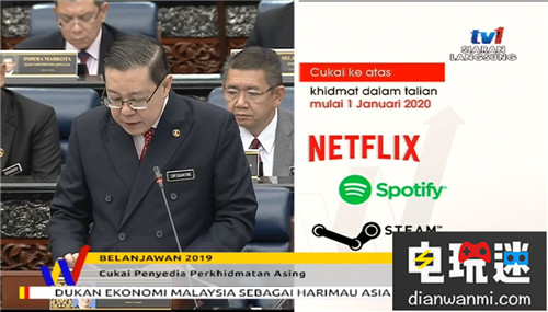 馬來西亞計劃對Steam征稅該地區(qū)游戲或?qū)q價 Steam STEAM/Epic  第1張