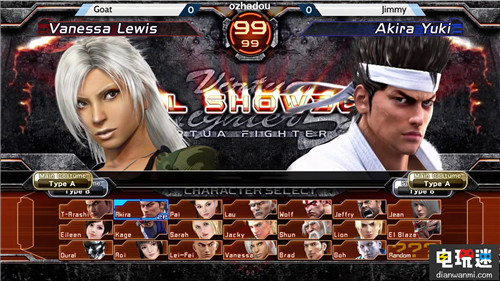 世嘉在美注冊《VR戰(zhàn)士》新商標(biāo) 或推出格斗新作 SEGA VR戰(zhàn)士 世嘉 電玩迷資訊  第4張