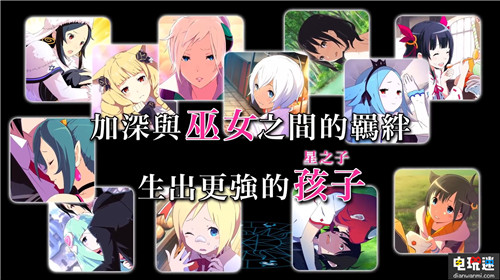 《為我而生Plus》繁中版全球同步明年1月31日發(fā)售 PS4 為你而生 索尼PS  第1張