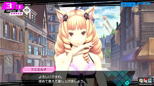 《為我而生Plus》繁中版全球同步明年1月31日發(fā)售 PS4 為你而生 索尼PS  第3張