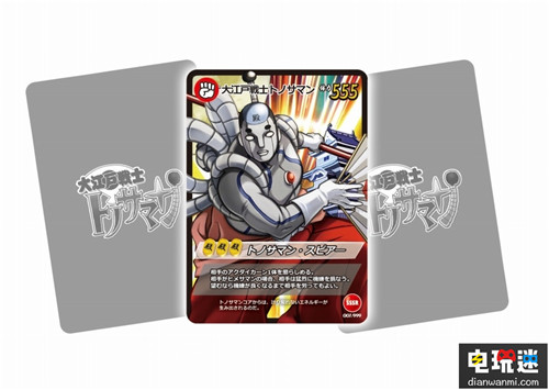 《逆轉(zhuǎn)裁判123 成步堂合集》發(fā)售日確定 特典內(nèi)容公布 成步堂 逆轉(zhuǎn)裁判 電玩迷資訊  第4張