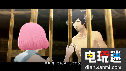 《凱瑟琳：濃郁口感》新情報 特典道具看內(nèi)衣 凱瑟琳：濃郁口感 凱瑟琳 索尼PS  第4張