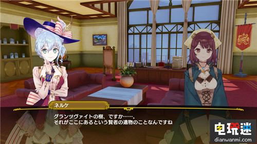 《煉金工房》新作《奈爾克與傳說(shuō)之煉金術(shù)士們》宣布延期至明年 新大地之煉金工房 奈爾克與傳說(shuō)之煉金術(shù)士們 煉金工房 工作室系列 電玩迷資訊  第2張