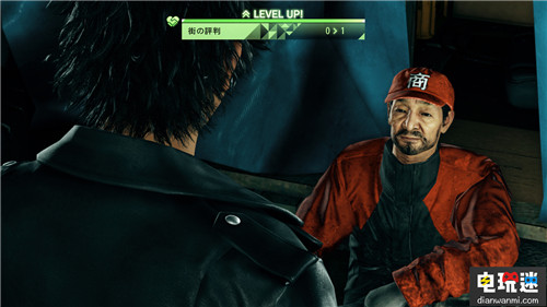 《審判之眼：死神的遺言》新情報(bào) 可以和妹子談戀愛(ài) 審判之眼：死神的遺言 索尼PS  第7張