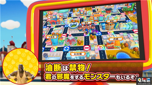 萬代大富翁游戲《億萬之路》PV比利隊(duì)長教你做富翁 Switch NS 任天堂 大富翁 億萬之路 任天堂SWITCH  第5張