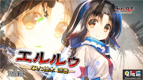 《傳頌之物：致逝者的搖籃曲》公布中文宣傳片 PS4 傳頌之物 索尼PS  第3張