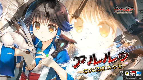 《傳頌之物：致逝者的搖籃曲》公布中文宣傳片 PS4 傳頌之物 索尼PS  第4張