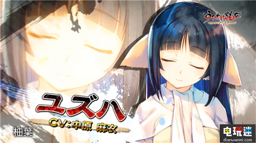 《傳頌之物：致逝者的搖籃曲》公布中文宣傳片 PS4 傳頌之物 索尼PS  第5張