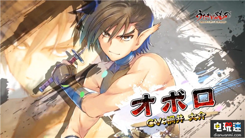 《傳頌之物：致逝者的搖籃曲》公布中文宣傳片 PS4 傳頌之物 索尼PS  第6張