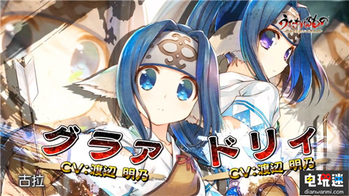 《傳頌之物：致逝者的搖籃曲》公布中文宣傳片 PS4 傳頌之物 索尼PS  第7張