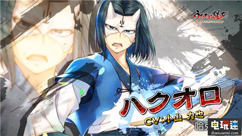 《傳頌之物：致逝者的搖籃曲》公布中文宣傳片 PS4 傳頌之物 索尼PS  第2張