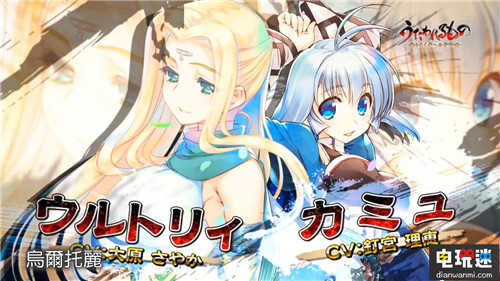 《傳頌之物：致逝者的搖籃曲》公布中文宣傳片 PS4 傳頌之物 索尼PS  第8張