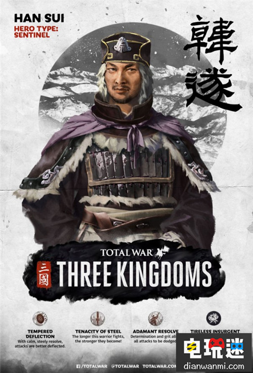 《全面戰(zhàn)爭：三國》公布韓遂人設圖 全面戰(zhàn)爭：三國 電玩迷資訊  第1張
