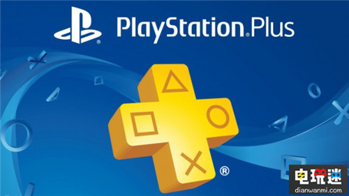 芝加哥將對(duì)PSN用戶云服務(wù)征收9%的稅款 PSNow 索尼 PSPlus PS4 索尼PS 第2張 芝加哥將對(duì)PSN用戶云服務(wù)征收9%的稅款 PSNow 索尼 PSPlus PS4 索尼PS 第2張