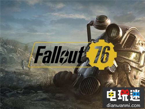 《輻射76》未來將加入PVP模式與新避難所 Xbox One PS4 輻射76 電玩迷資訊  第1張