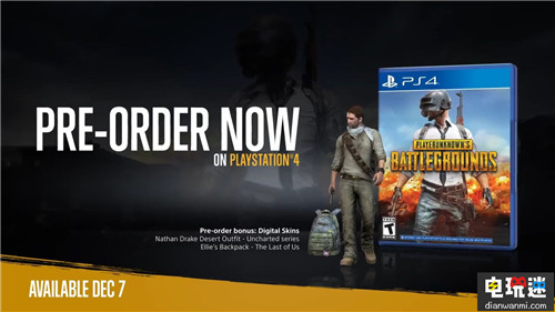 《絕地求生》12月7日登錄PS4 送德雷克皮膚  索尼PS  第3張