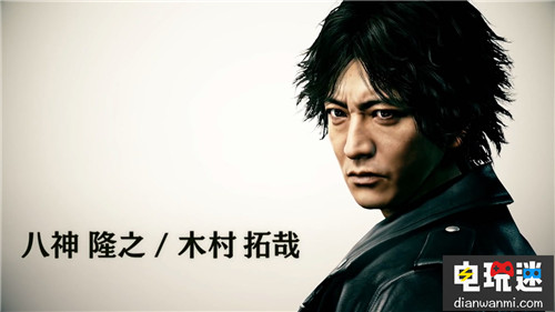 《審判之眼：死神的一眼》11月中將推出新體驗版 審判之眼：死神的遺言 索尼PS  第3張