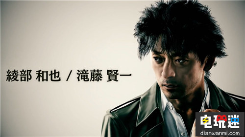 《審判之眼：死神的一眼》11月中將推出新體驗版 審判之眼：死神的遺言 索尼PS  第5張