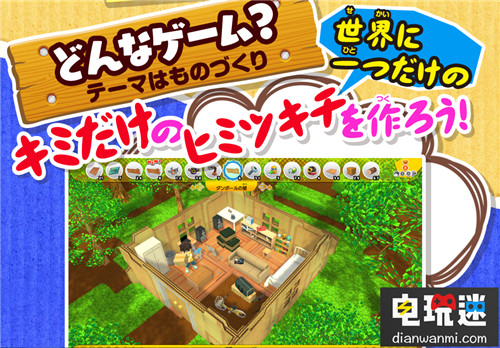 萬代Switch完全新作《忍者盒子》宣傳片公布 Switch 忍者盒子 萬代南夢宮 任天堂SWITCH 第3張 萬代Switch完全新作《忍者盒子》宣傳片公布 Switch 忍者盒子 萬代南夢宮 任天堂SWITCH 第3張