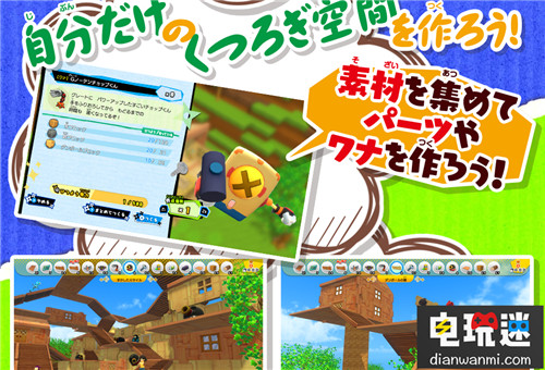 萬代Switch完全新作《忍者盒子》宣傳片公布 Switch 忍者盒子 萬代南夢宮 任天堂SWITCH 第4張 萬代Switch完全新作《忍者盒子》宣傳片公布 Switch 忍者盒子 萬代南夢宮 任天堂SWITCH 第4張