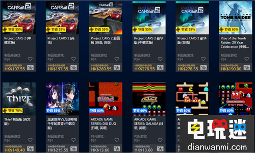 SIE香港開啟PS Store黑五折扣活動最低一折起 優(yōu)惠 索尼 PS4 索尼PS  第5張